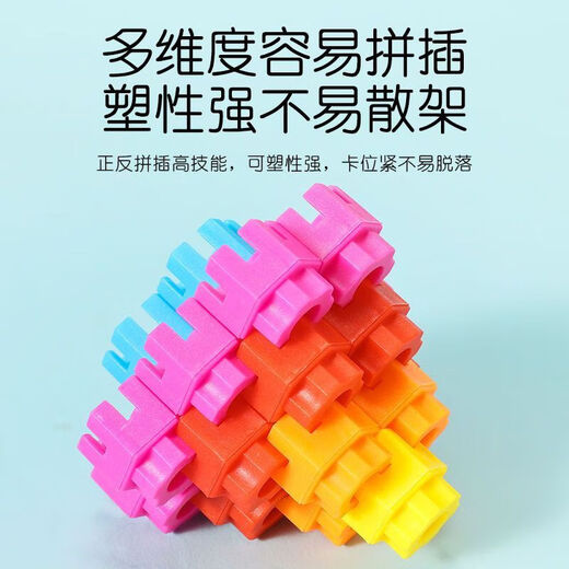 Children's hexagonal brick educational toys for boys 3 to 6 years old kindergarten baby early education educational toys 300 hexagonal building blocks boxed