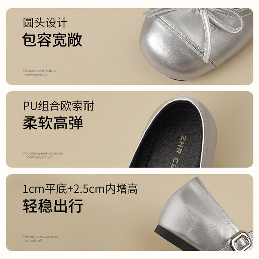 Zhr Mary Jane Chaussures féminines avec des chaussures simples à arc élevé à haute teneur en été