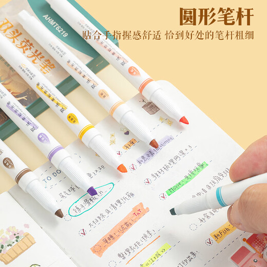 Morning light (M/G) stationery excellent double-head highlighter 6 color set Chinese style color series student-specific marking stroke key color marker high appearance ins manual account AHMT6219