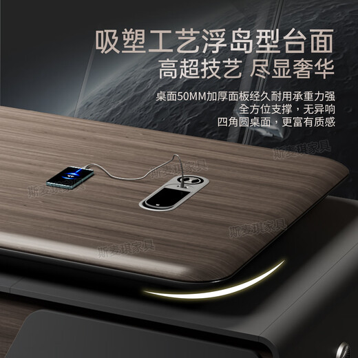 Simaqi boss desk office desk light luxury high-end modern simple short side cabinet president desk executive desk manager desk computer desk 2.2 meters table ordinary surface + chair + six door bookcase