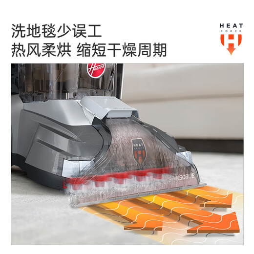 Hoover Hoover carpet and fabric professional cleaning machine home commercial hotel billiard room cleaning and suction integrated 2 bottles of cleaning fluid + host