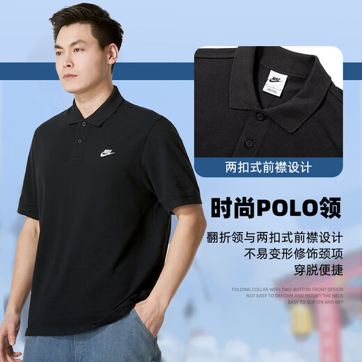 耐克（NIKE）POLO衫纯棉运动翻领T恤男网球上衣新款商务休闲短袖 黑色/FN3895-010 纯棉透气 假一 S 推荐100-120斤