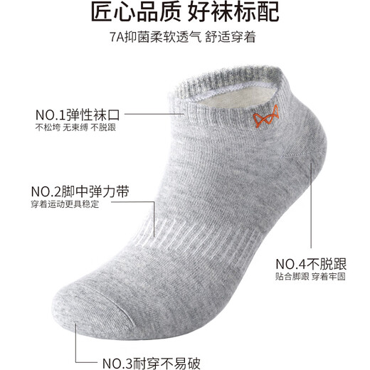 Catman 5 pairs of socks for men's short socks for summer thin 100% pure cotton anti-odor, sweat-absorbing and antibacterial men's breathable boat socks black + navy + dark gray + light gray + light green 5 pairs one size [suggested sizes 39-44]