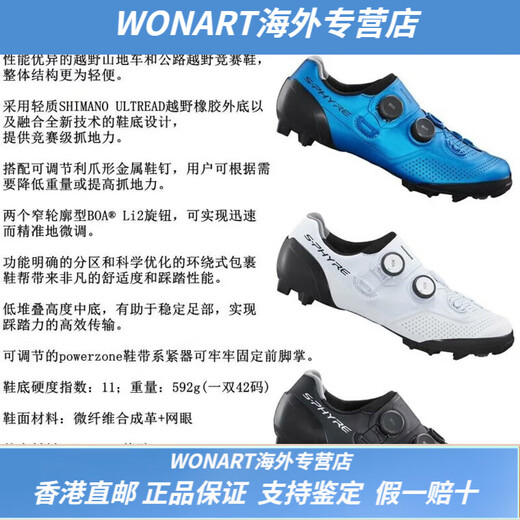 SHIMANO禧玛诺行货禧玛诺XC502 XC702 XC902 XC903送女友男友 43