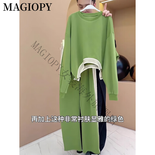 MAGIOPY国际奢侈高档品牌高级感绿色休闲运动套装女春季洋气炸街显瘦长袖 绿色两件套 S(100斤以内)