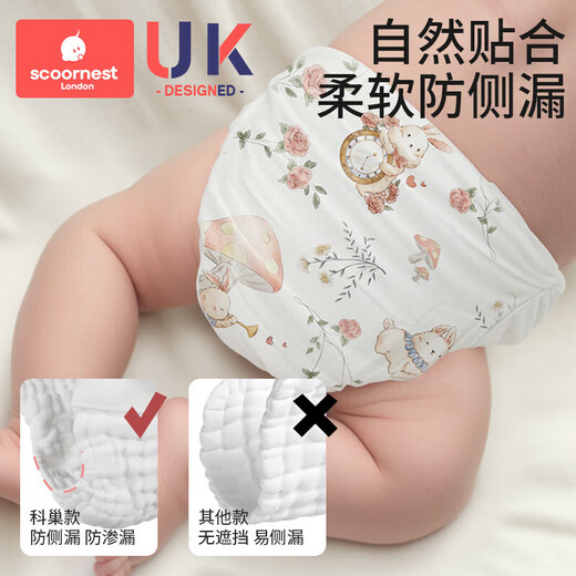 
Kechao Diaper Pure Cotton Newborn Babies Washable Gauze Diaper Mustard Mustard Pocket Cloth Ring Pants Diapers 10 White [Super Breathable Red Rejected 1 Tablet XL:47CMx46CM (suitable for under 2 years old 30Jin [Jin equals 0.5 kg]