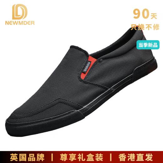 Chaussures de luxe international de la marque internationale pour hommes à une jambe à jambes à une jambe à jambes masculines 2025 Nouveaux chaussures paresseuses à séchage rapides gris haut de gamme (vitesse de spot) 42