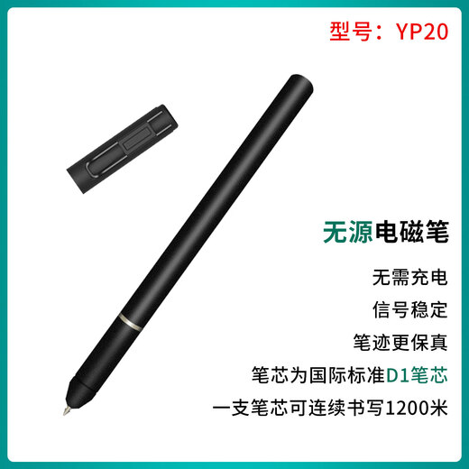 There is a pen HU-A406 paper and pen computer handwriting tablet digital tablet online teaching record micro class PPT Tencent conference nail projection teaching online class live paper screen synchronization writing board HU-A406 handwriting tablet supports computer/Android mobile phone/tablet