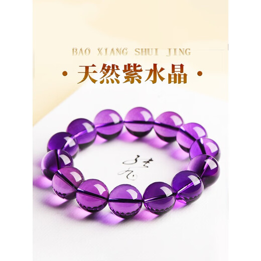 QUAMER一物一图精品天然紫水晶手链男女薰衣草紫晶手串深紫罗兰通透净体 1049 10.9mm