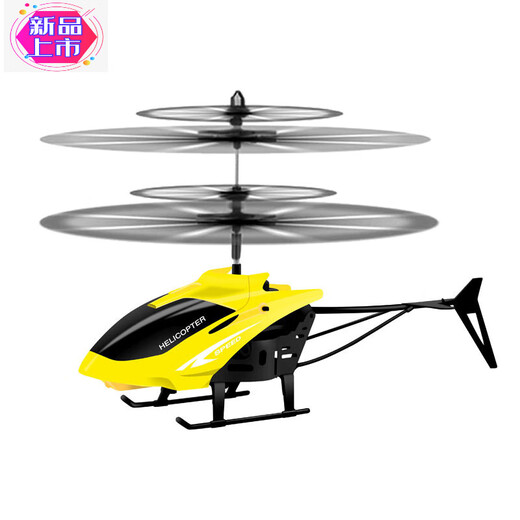 L'hélicoptère d'aéronef à distance de Disney tombant résistant à la suspension intelligente geste de suspension Aircraft drone toys's toys red red wing hélicoptère, modèle intelligent [avec accélération