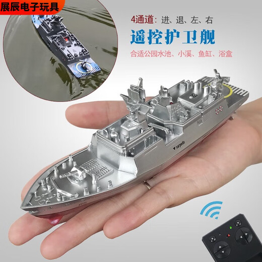 Pupan Mini Control remoto Ballena Blue Spray Simulación Carga de lecho de velocidad Submarino Pequeño tiburón jugando en el agua Tibro de buceo de vapor de vapor Rojo - Rojo - Cargo estándar de 40MHz - + Batería de control remoto + Herramientas