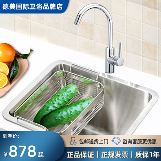 
KOHLER (KOHLER) sink kitchen single tank small apartment top-top and bottom-top washing basin and dishwasher 3884T-C K-3884T-C-NA+Taoli single-handle kitchen faucet K-21