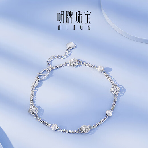 Ming brand jewelry platinum Pt950 platinum flower pupil language bracelet gift for women BFK0060 chain length about 16+3.5 cm, about 3.51 grams
