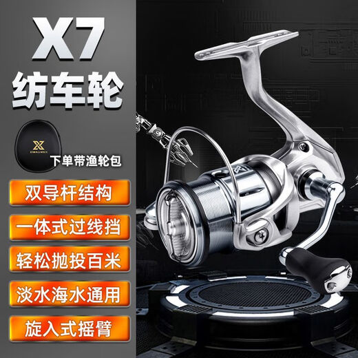 SHIMANO (SHIMANO) Super long-range casting lure spinning wheel high-speed ratio double guide rod integrated conductor single rocker arm C1500S order with fishing reel bag