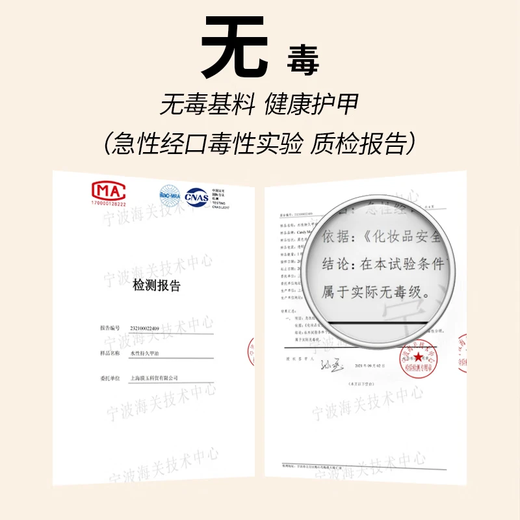 CandyMoyo healthy 0-toxic water-based nail polish no-bake manicure long-lasting whitening non-tearable red fine glitter