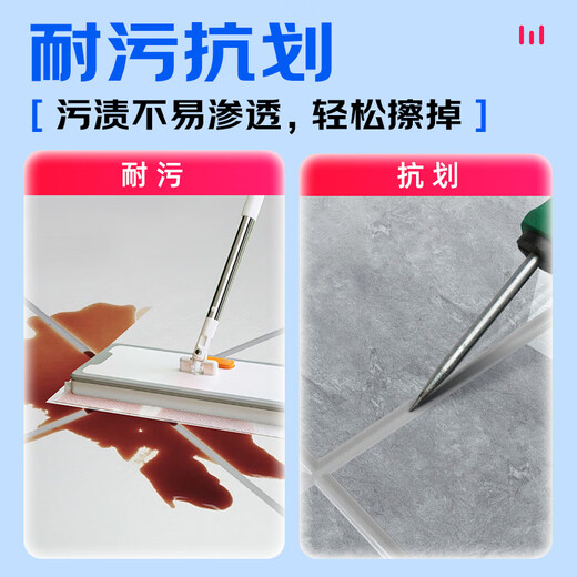 Sanhe Seamless Sealing Agent Bathroom Seamless Seam Glue Tile Sealing Agent Waterproof and Mildew-proof Edge Sealing Glue Hand Squeezed Small Branch Seamless Seam Porcelain White