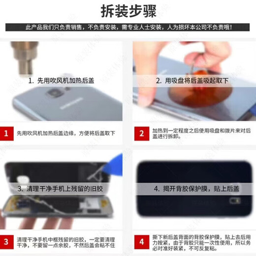 Xiaomi (MI) adapted to Xiaomi 12 original glass back cover Mi 12X back case mobile phone battery cover Mi 12S shell Mi 12spro cover Xiaomi 12/X/S black + frame Deputy factory Deputy factory back cover + frame + auxiliary materials