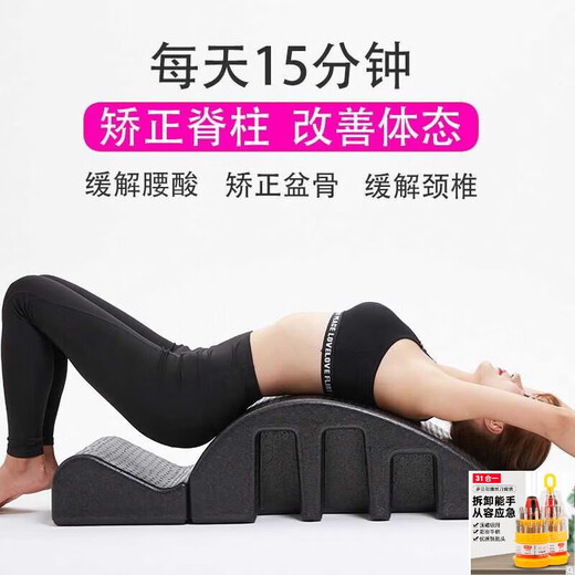 MPPMCKMPPMCKMPPMCK sports equipment arc household small Pilates arc side bend cervical spine pink Pilates arc hardness version 55
