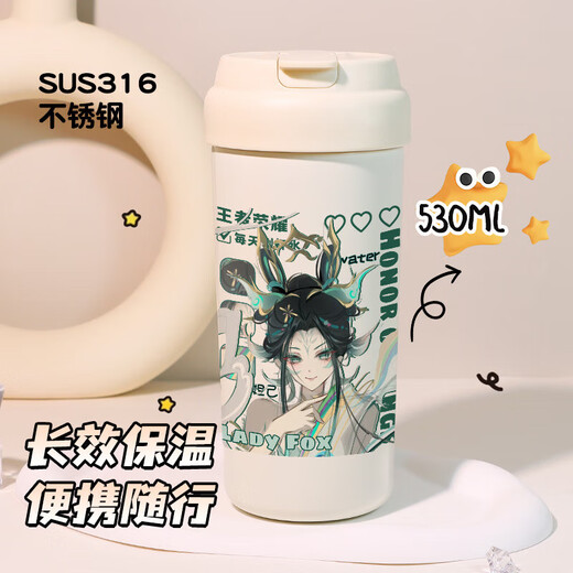 Sanrio Daji Game Peripheral Double Speed ​​Stoupe Type Thermos Cup 2D Студенческий подарок общежития vb2694