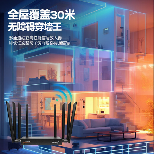 Suzhangmen enrutador inalámbrico wifi móvil velocidad ultra alta hogar dormitorio de gran tamaño banda ancha 2025 nuevo gigabit universal nacional tráfico de velocidad ilimitada a través de la pared rey cobertura para toda la casa cpe negro