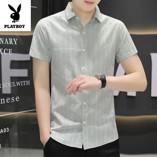 花花公子（PLAYBOY）冰丝衬衫男士商务休闲短袖夏季免烫抗皱正装衬衣青年职业上班寸衫 HTB-844绿色 M 90-105斤