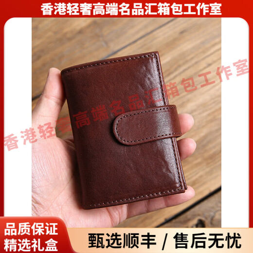 vineypoes轻奢品牌男士卡包男真皮多卡位头层牛皮大容量名片夹收纳包 注意，下单前选择好需要的颜色
