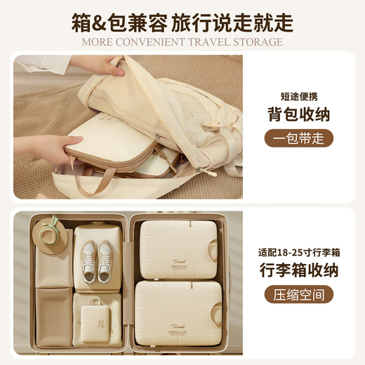 Baicaoyuan Compressed Travel Storage Bag Suitcase Storage Bag Business Travel Clothes Underwear Necessary Organizing Bag Packaging Bag