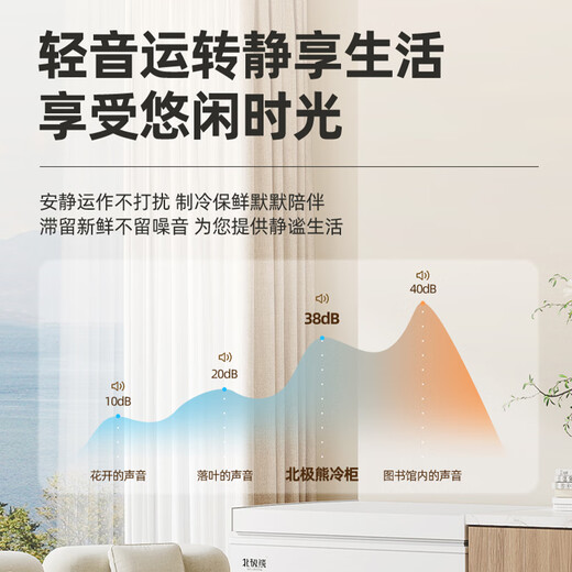 Polar Bear (BEIJIXIONG) Freezer Household Freezer Small First-Class Energy Efficiency Full Freezing and Refrigeration Dual-Purpose Horizontal Breast Milk Storage Breast Milk Quick Freezing Fresh-keeping Energy Saving 100L/200L/300L Single Door Single Temperature 178L First-Class Energy Efficiency National Joint Warranty 178L