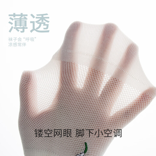Sakanoya [gleiche Offline] Frauenbootsocken, kurze Socken, Baumwolle, unsichtbar und Socken, Socken, flacher Mund, vier Paare
