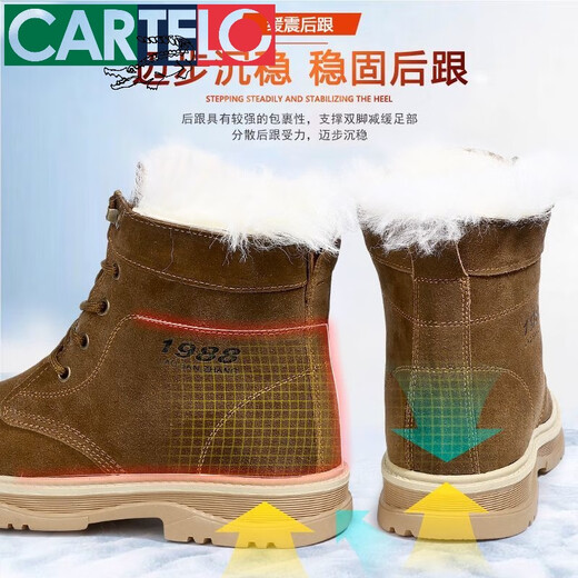 卡帝乐鳄鱼羊毛雪地靴男皮毛一体冬季加绒加厚保暖高帮防水防滑真皮东北棉鞋 热销款全皮羊毛靴-3527 39