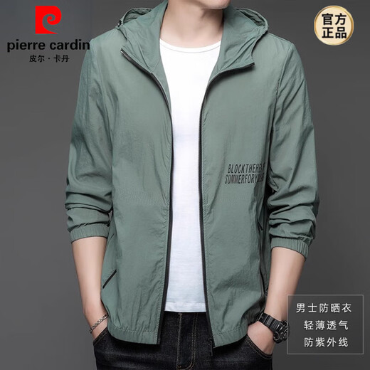 皮尔卡丹（pierre cardin）2025新款防晒衣男士夏季薄款凉感户外冰丝连帽防晒服外套衣 N9929 雾蓝 M 170 105-120斤