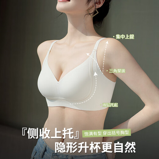 Sous-vêtements modaux Femmes soulevant sans marques, petits seins rassemblés pour montrer de gros seins, un soutien supérieur pour empêcher l'agitation, les seins sexy, le soutien-gorge féminin, le champagne + le vert clair M, le Jin 80-95 recommandé [Jin est égal à 0,5 kg] 32/70ABC