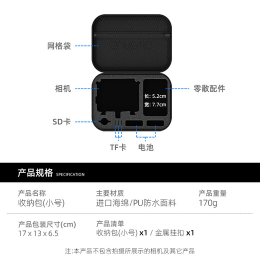 SUREWO suitable for Gopro13/12 digital storage bag sports camera accessories small bag Hero10 9 11 8 7 6 portable hard shell anti-fall, shockproof and waterproof