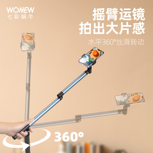 Wonew colorful snail mobile phone overhead shot live broadcast bracket magnetic desktop mobile phone stand calligraphy painting shooting video fill light overhead shot live broadcast radiator bracket special 2025 new ZJ41 floor rocker bracket with Bluetooth remote control