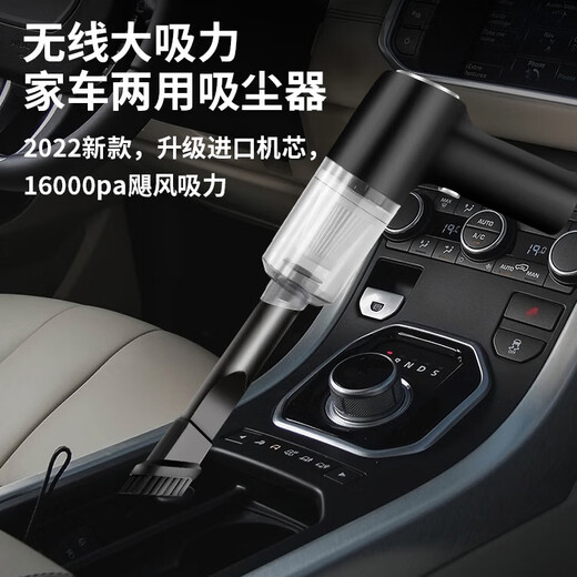 Cleaniste de voiture D voiture sans fil portable portable portable ménage mini aspirateur