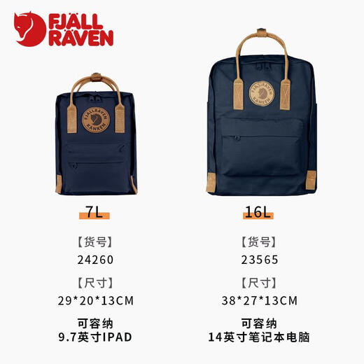 G-1000-Rucksack Kanken Kanken Männer und Frauen Reisen Sport im Freien 23565 679 Deep Patina 16 Liter können installiert werden 13/13,3/14-Zoll-Computer