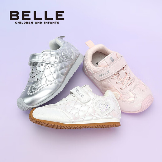 Belle children's shoes girls' sports shoes 2025 autumn new versatile sneakers children's baby toddler shoes casual shoes silver 28