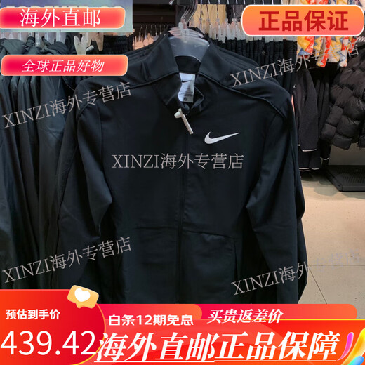 Nike (Nike) Nike Dri-Fit Herren gewebter Atmungsjacke DM6620 DM6627 FZ0968 DQ5817 DM6627-010 XXL/185
