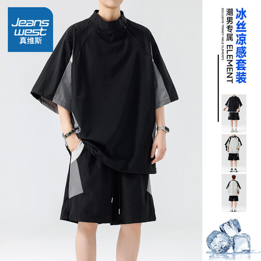 Jüdische [lässige Sporteis Seide] Kurzärärmelte T-Shirt Set Herren Sommer 2025 Neuer Trend TZ6167 Grau xl