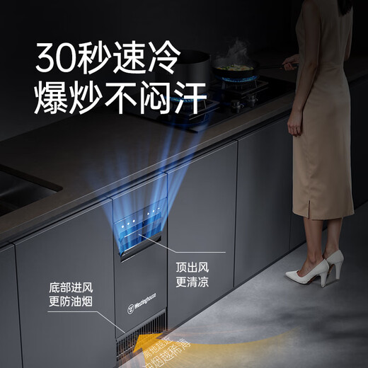 Westinghouse under-counter kitchen air conditioner 1.5 HP embedded home kitchen dedicated air conditioner water cooling technology without external unit all-in-one forced cooling energy saving 1 HP