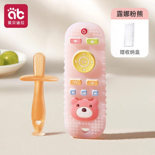 Aibedila Remote Control Teething Stick for Baby Teething Stick Oral Desire Stage Small Month-old Teething Stick for 4-month-old Baby Silicone Chewable Toy Pink Bear + Teething Stick-Send Box Silicone Chewable Toy