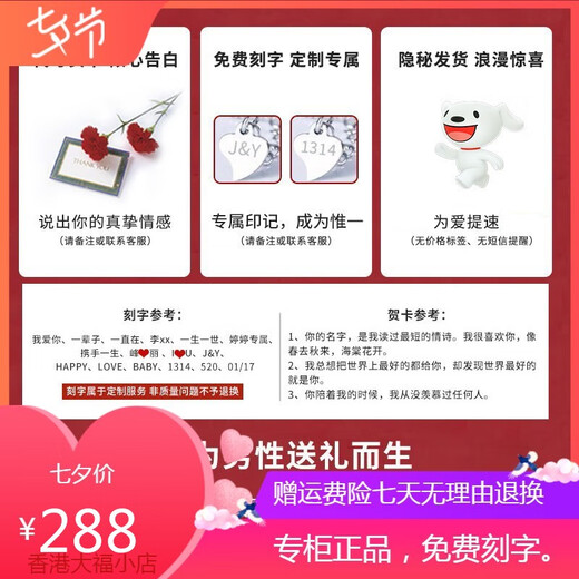 Beating Heart Platinum Necklace for Women PT950 Platinum with Moissanite Diamond 520 Valentine's Day Birthday Gift for Girlfriend Light Luxury Ocean Topaz