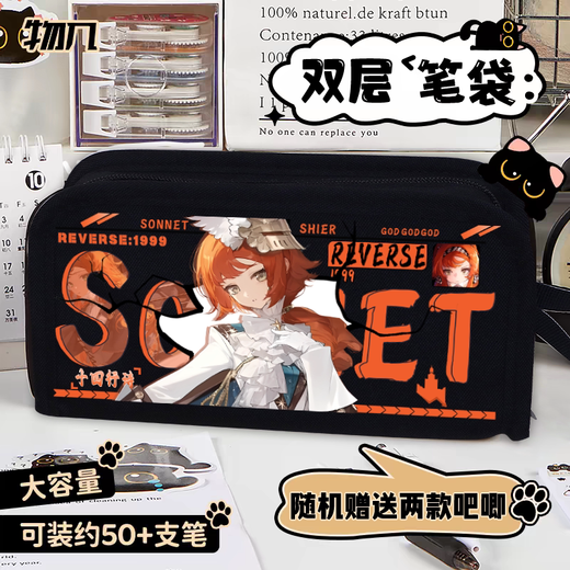 Chengliu kehrt zu 1999 WERNTING SONNET ALEF BOX MASK SERIE REIGHT RETTABE
