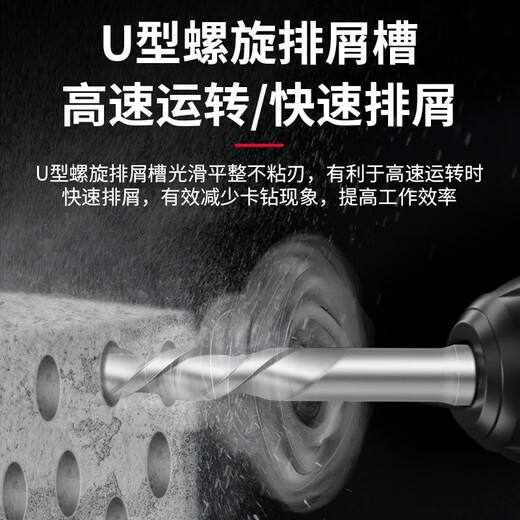 XMSJ One-shaped impact electric hammer drill bit concrete through wall tungsten steel alloy wall punching holes One-shaped square handle marble/red brick/concrete 12250