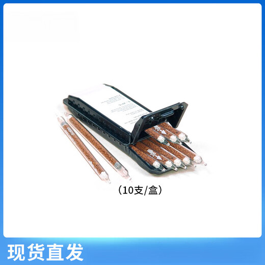 CH00216 smoke tube smoke pen air flow detection tube set Drager CH25301 CH25301 smoke tube 10 pieces/box