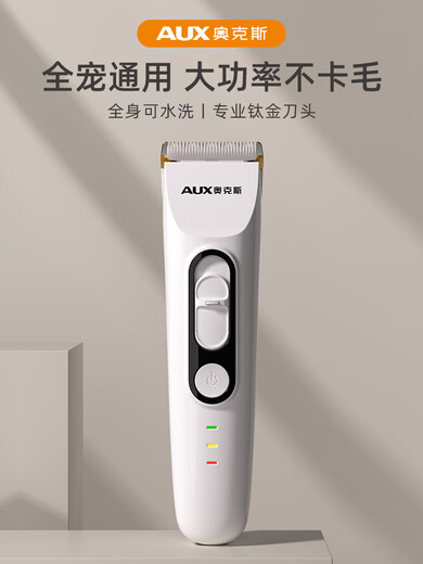 Oaks (AUX) Teddy shearing artifact pet electric clipper dog shaver electric clipper special hair pusher for shaving dog hair. Special for Teddy. Upgraded to 120min battery life and waterproof. Jane