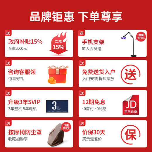 Westinghouse S620 Massage Chair Home Space Capsule Full Body Massage Sofa Fully Automatic Kneading 2025 Top Ten Brands Ranking Chinese Medicine Healthy Cervical Spine Gifts for Family and Parents