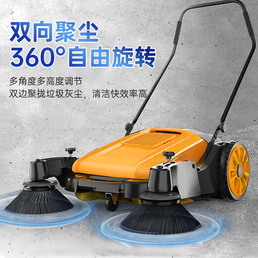 大海边手推式扫地机工业吸尘器清洁打扫卫生垃圾清扫机物业工厂车间道路仓库清洁车 70L锂电池辅助款【电喷雾抑尘+大容量】