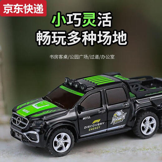 Yunmao 164 Alloy Fernbedienung Mini Auto kleiner Pickup Jeep Offroad Children's Drift Toy Simulation Desktop Hengguan Blue-Mini 6-Rad-Pickup-Lkw-Legierungs-Version-Heckfreier Anhänger