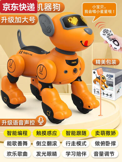 Qilicai Robot Dog Smart Welpe Spielzeughunde werden simulierte Gesangs- und Tanzkinder elektrische Roboter -Girl -Geschenkbox Verpackung intelligente Sprachsteuerung Plus Größe Upgrade